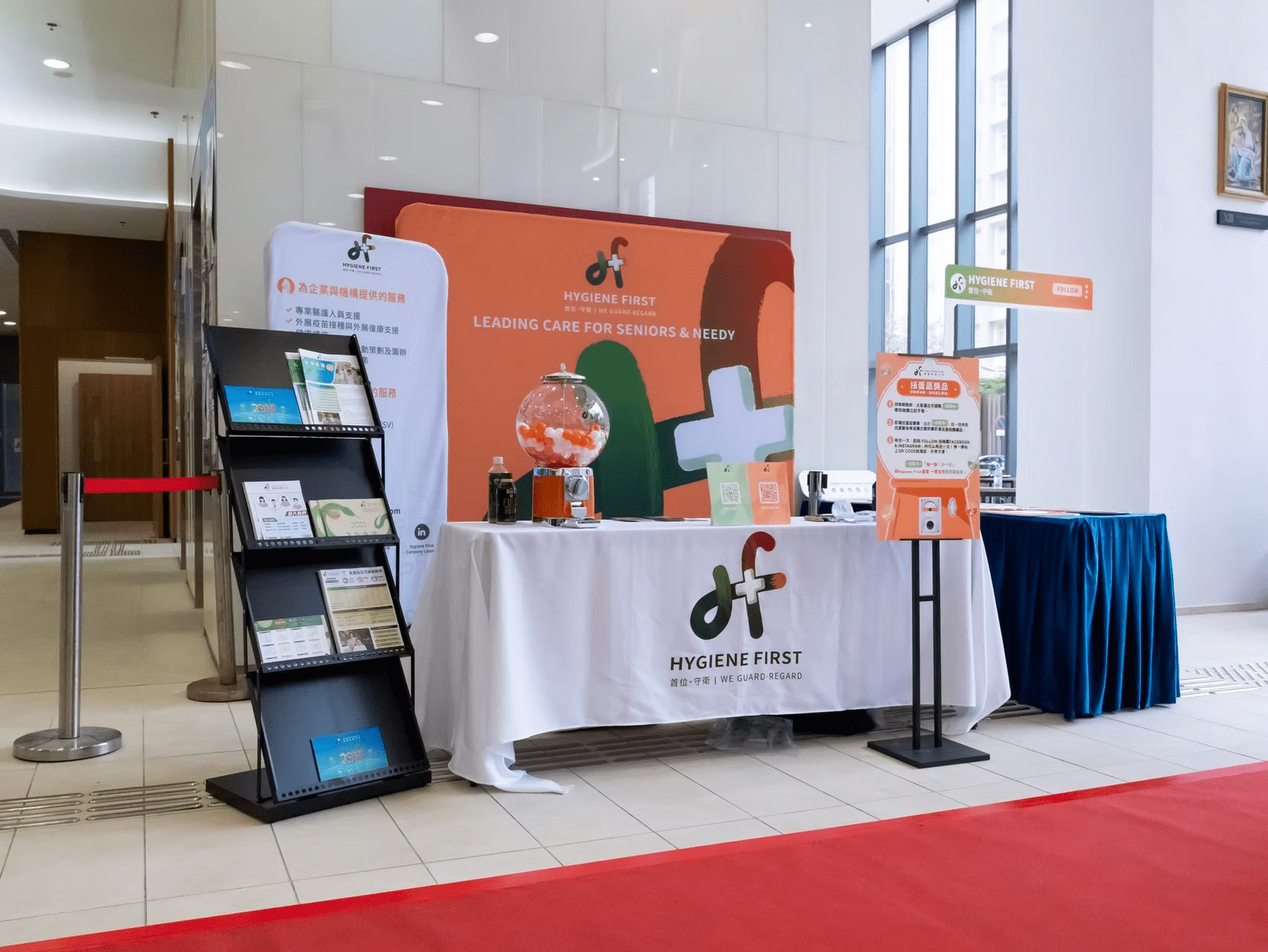 社會福利署長者社區照顧服務券商認證