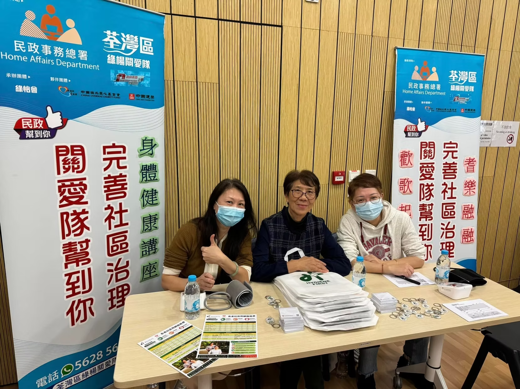 24小時緊急服務