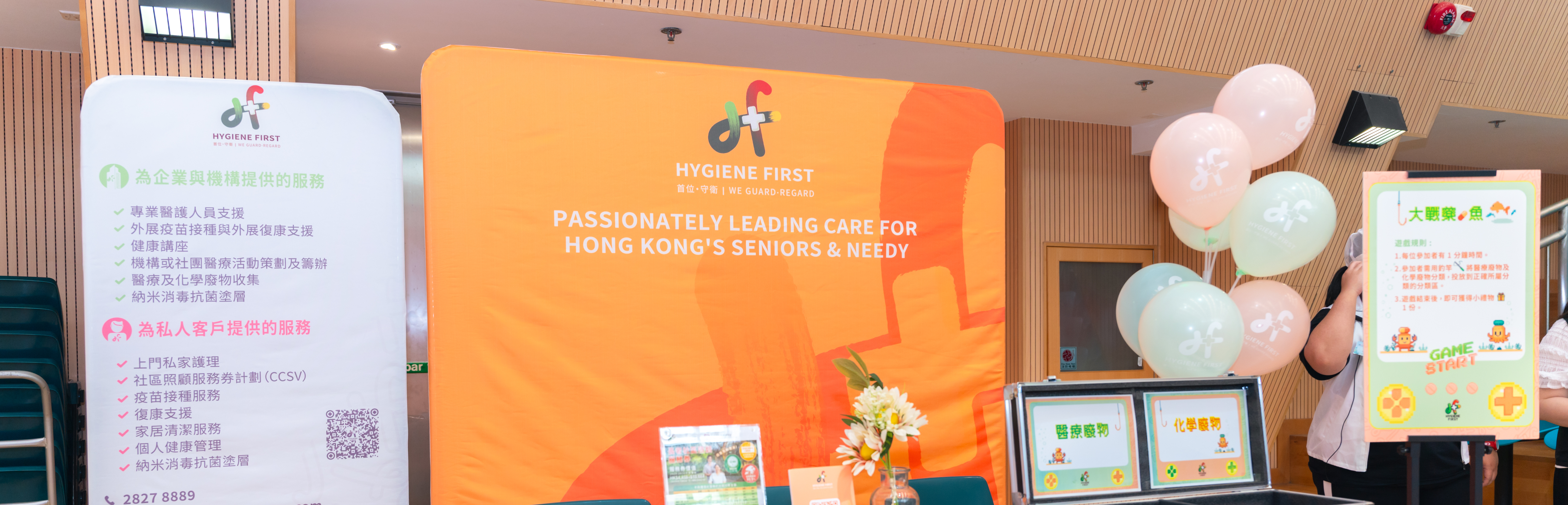 Medical & Chemical Waste Collection Services