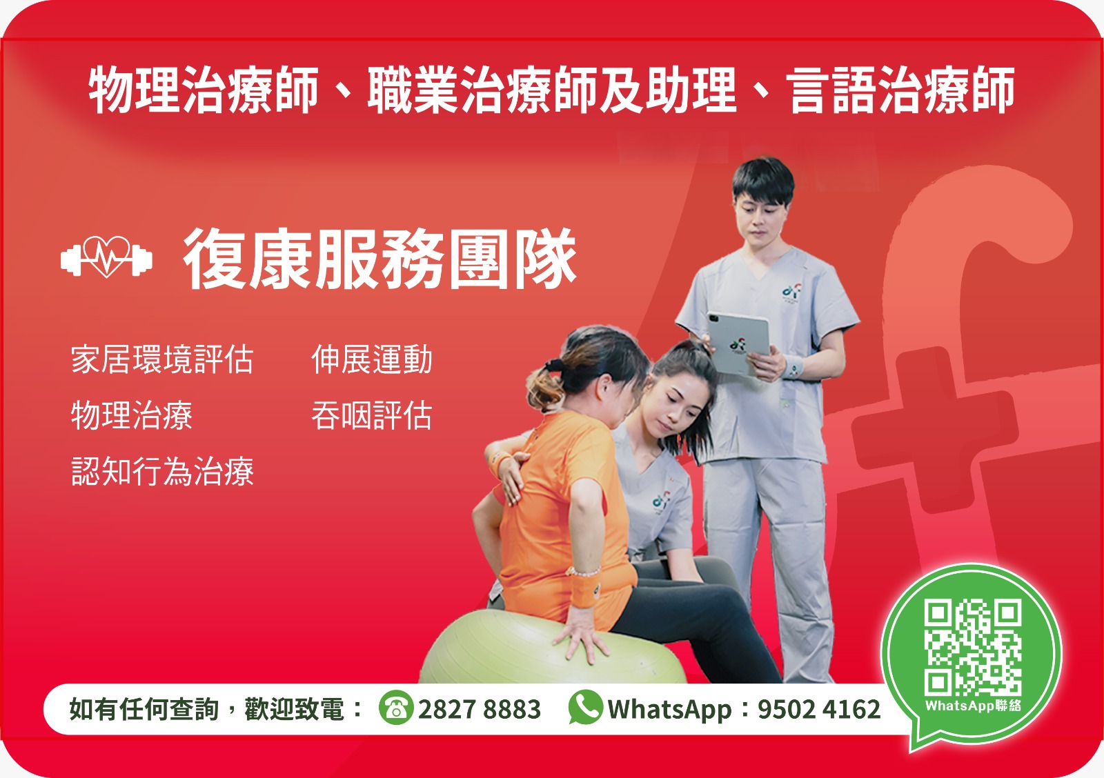 Elderly Community Care Services Voucher Scheme