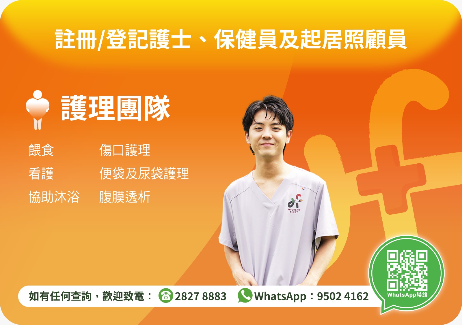 Elderly Community Care Services Voucher Scheme